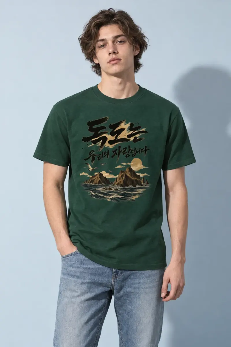 "Rocky Isles At Sunset" Heavyweight Unisex Crewneck T-shirt