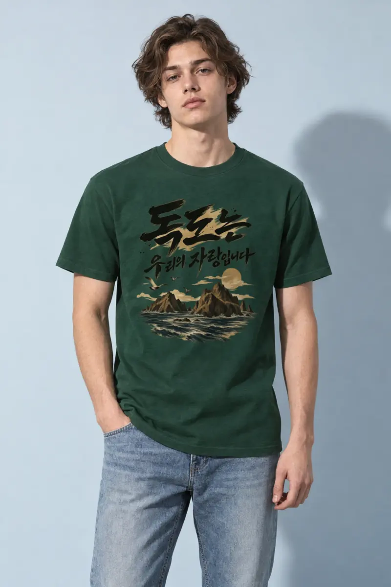 "Rocky Isles At Sunset" Heavyweight Unisex Crewneck T-shirt