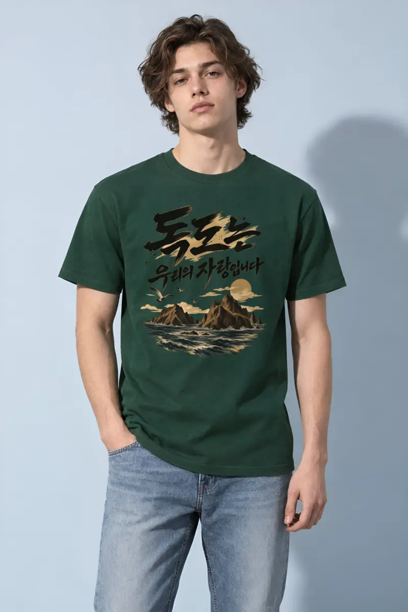 "Rocky Isles At Sunset" Heavyweight Unisex Crewneck T-shirt