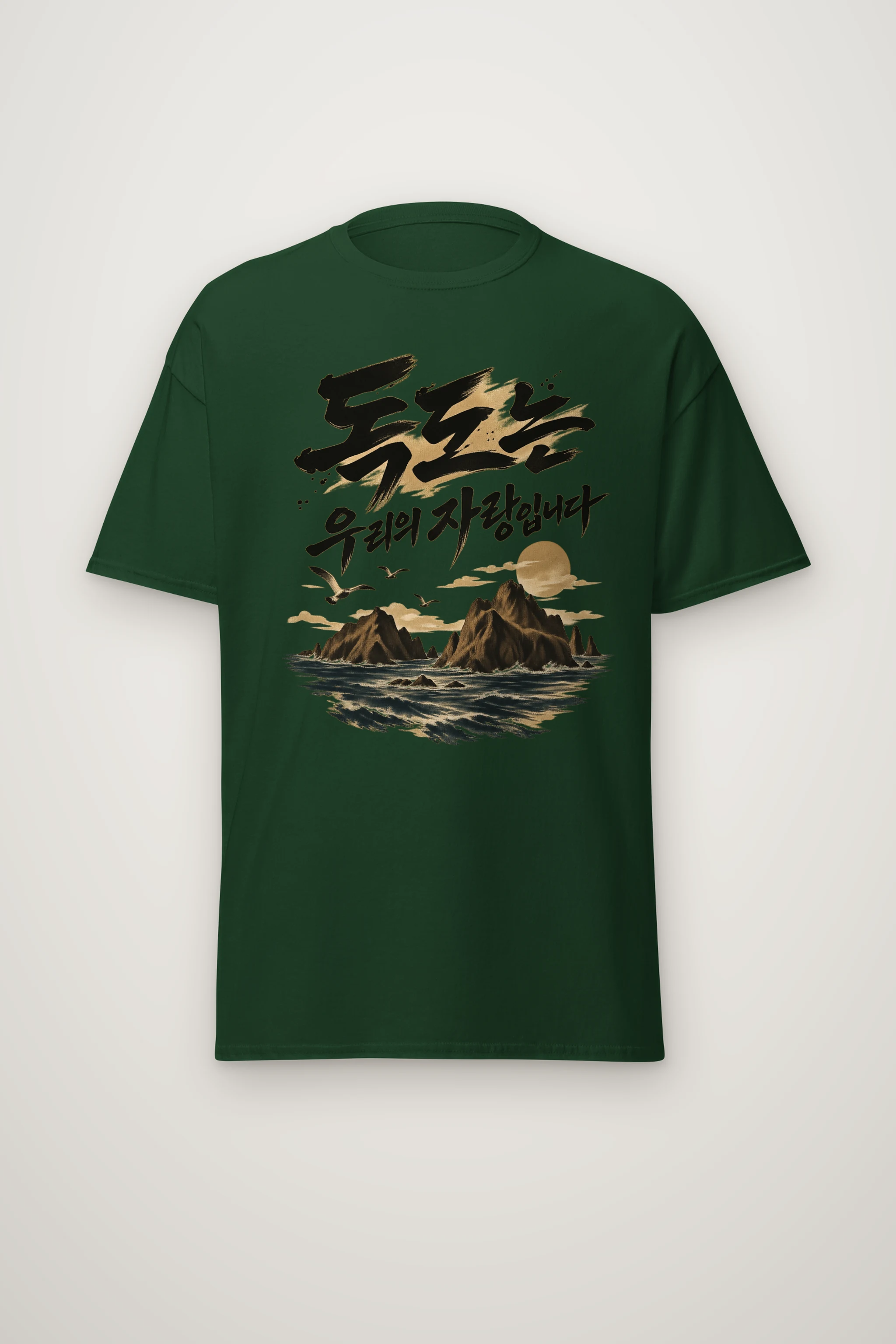 "Rocky Isles At Sunset" Heavyweight Unisex Crewneck T-shirt