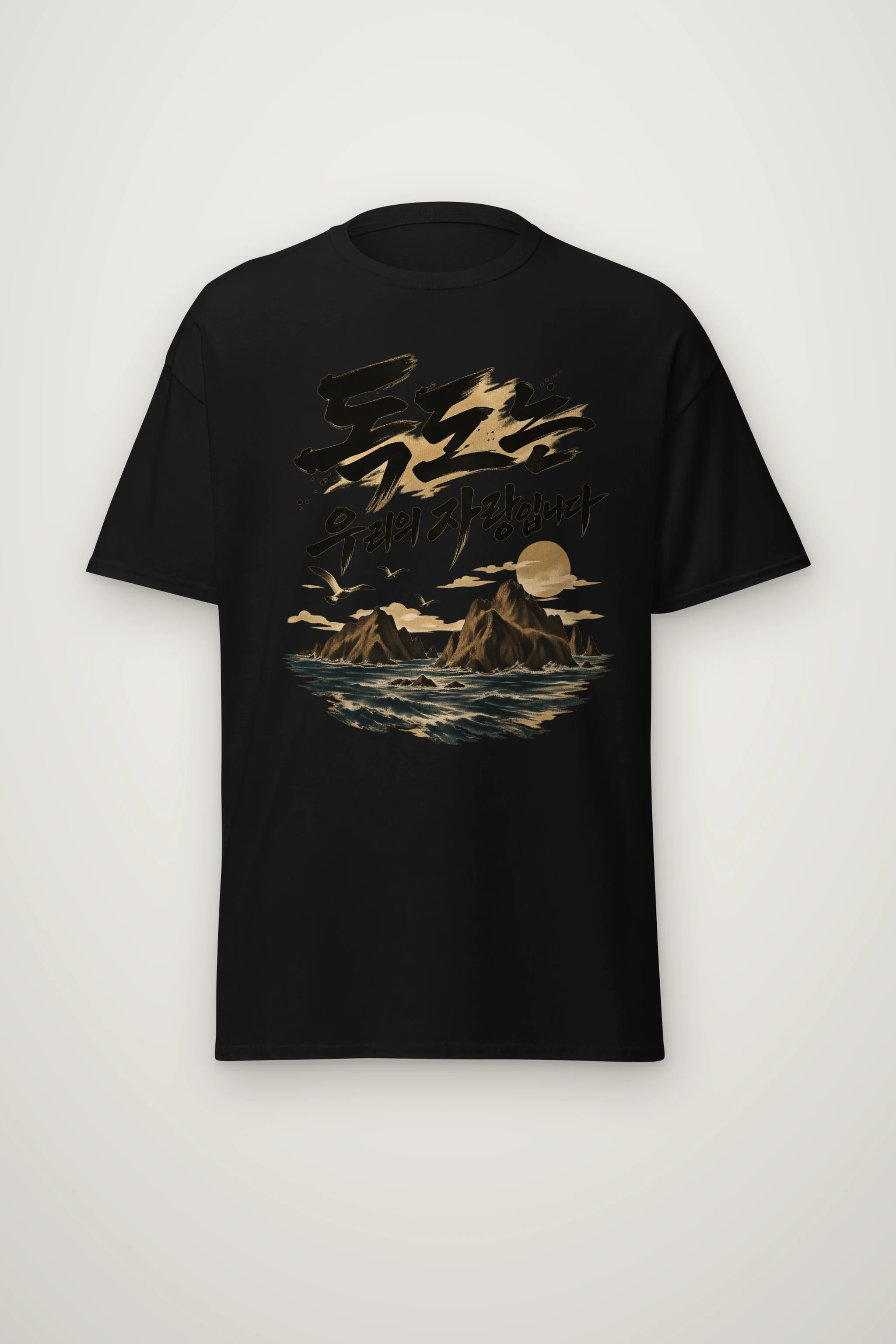 "Rocky Isles At Sunset" Heavyweight Unisex Crewneck T-shirt