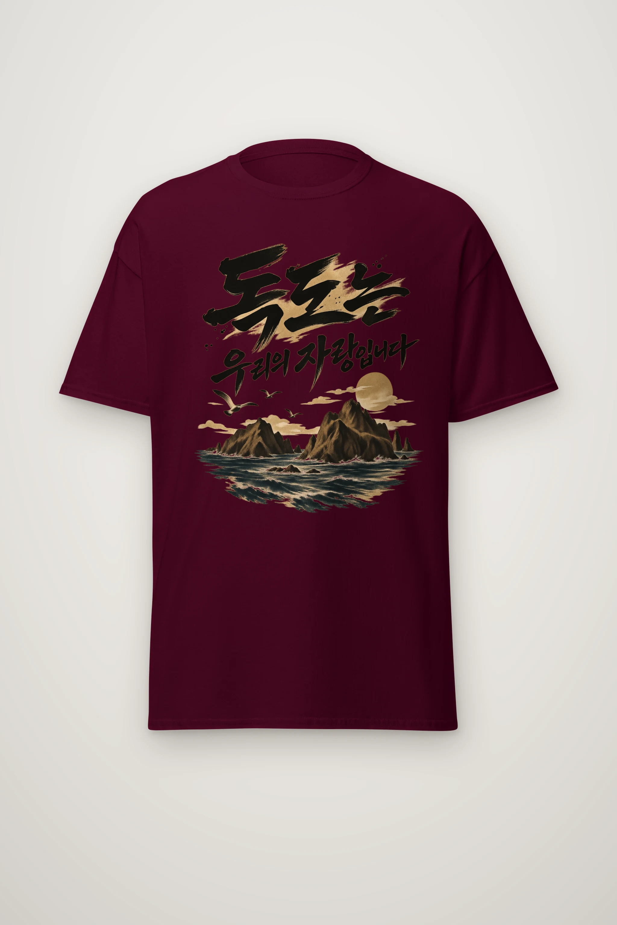 "Rocky Isles At Sunset" Heavyweight Unisex Crewneck T-shirt