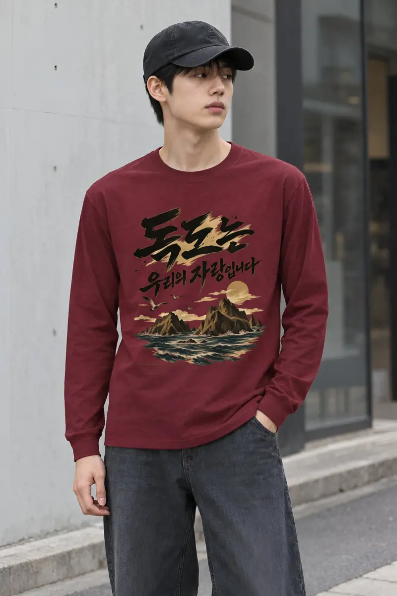 "Rocky Isles At Sunset" Unisex Longsleeve T-shirt