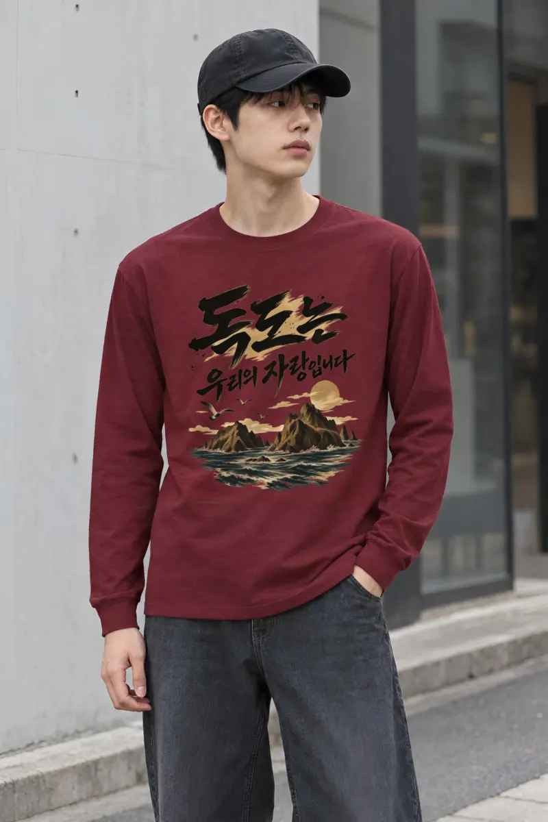 "Rocky Isles At Sunset" Unisex Longsleeve T-shirt