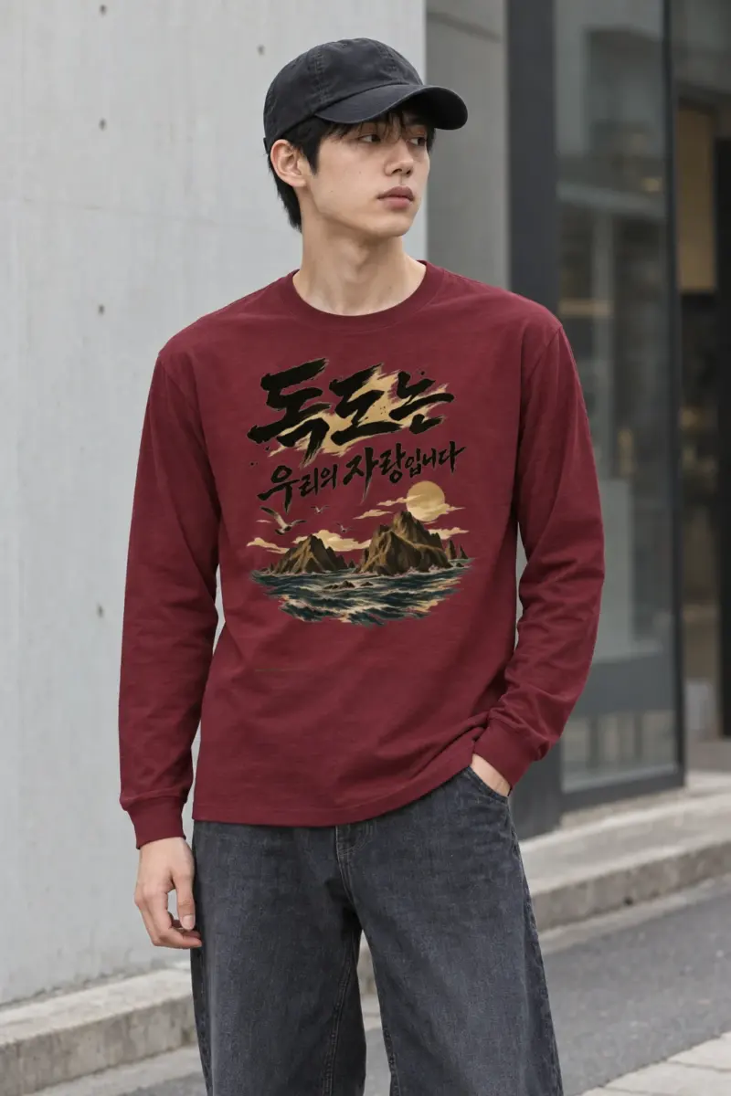 "Rocky Isles At Sunset" Unisex Longsleeve T-shirt