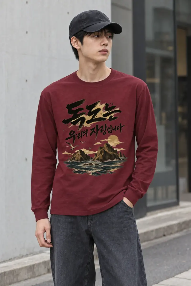 "Rocky Isles At Sunset" Unisex Longsleeve T-shirt | Gildan 2400