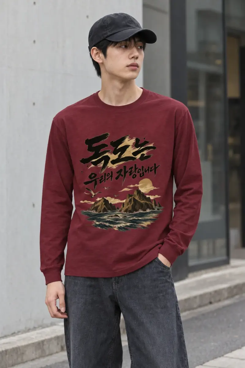 "Rocky Isles At Sunset" Unisex Longsleeve T-shirt