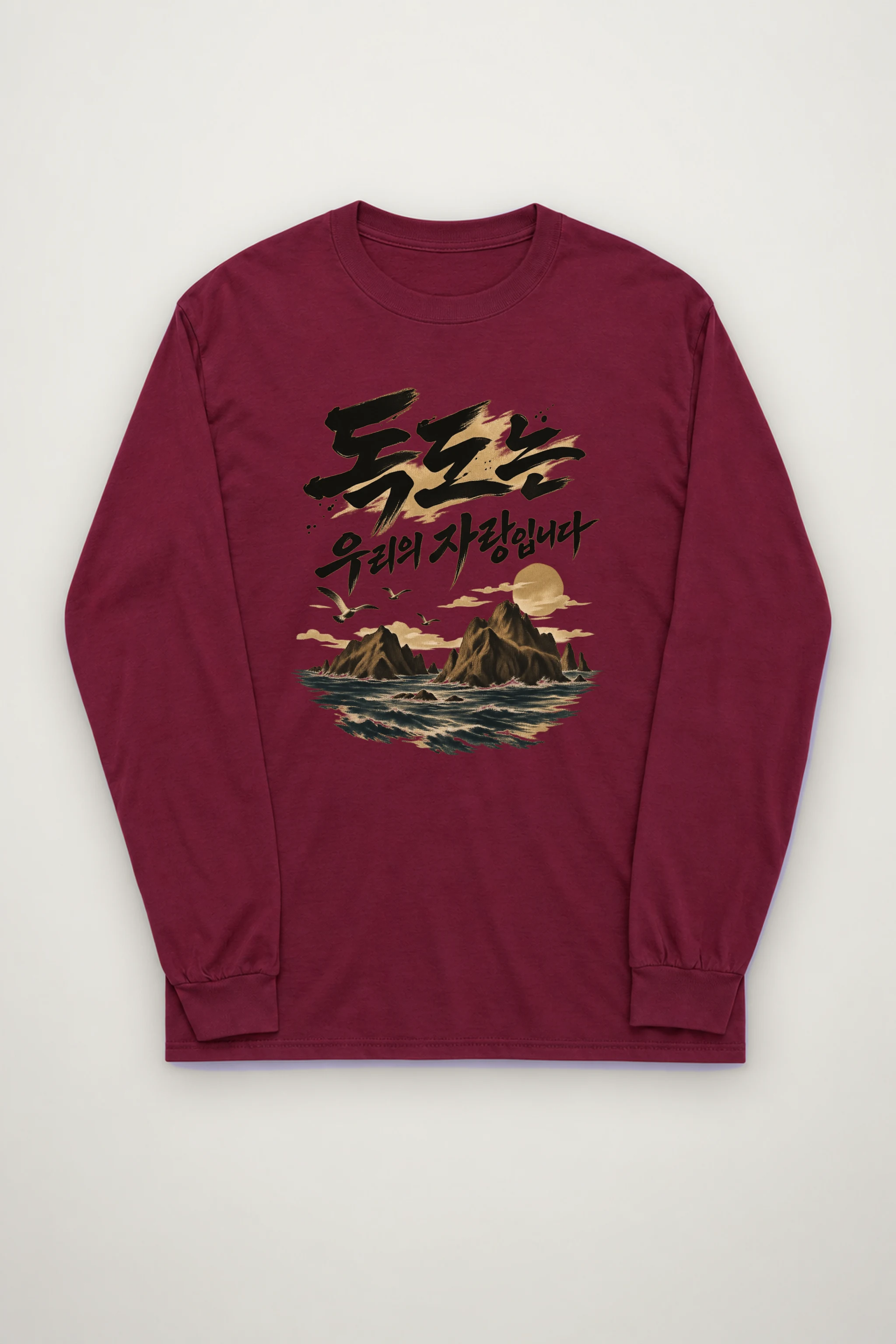 "Rocky Isles At Sunset" Unisex Longsleeve T-shirt