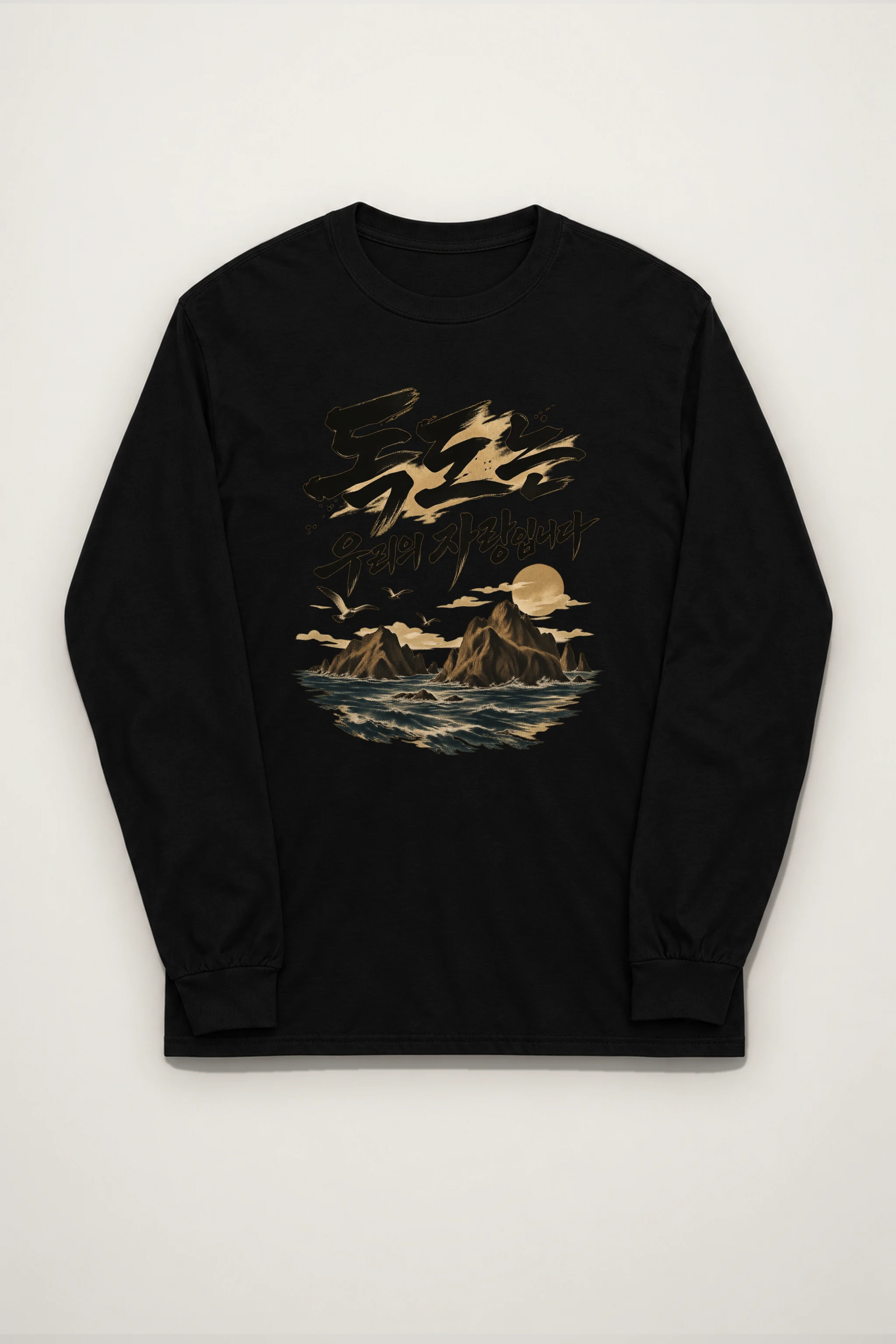 "Rocky Isles At Sunset" Unisex Longsleeve T-shirt