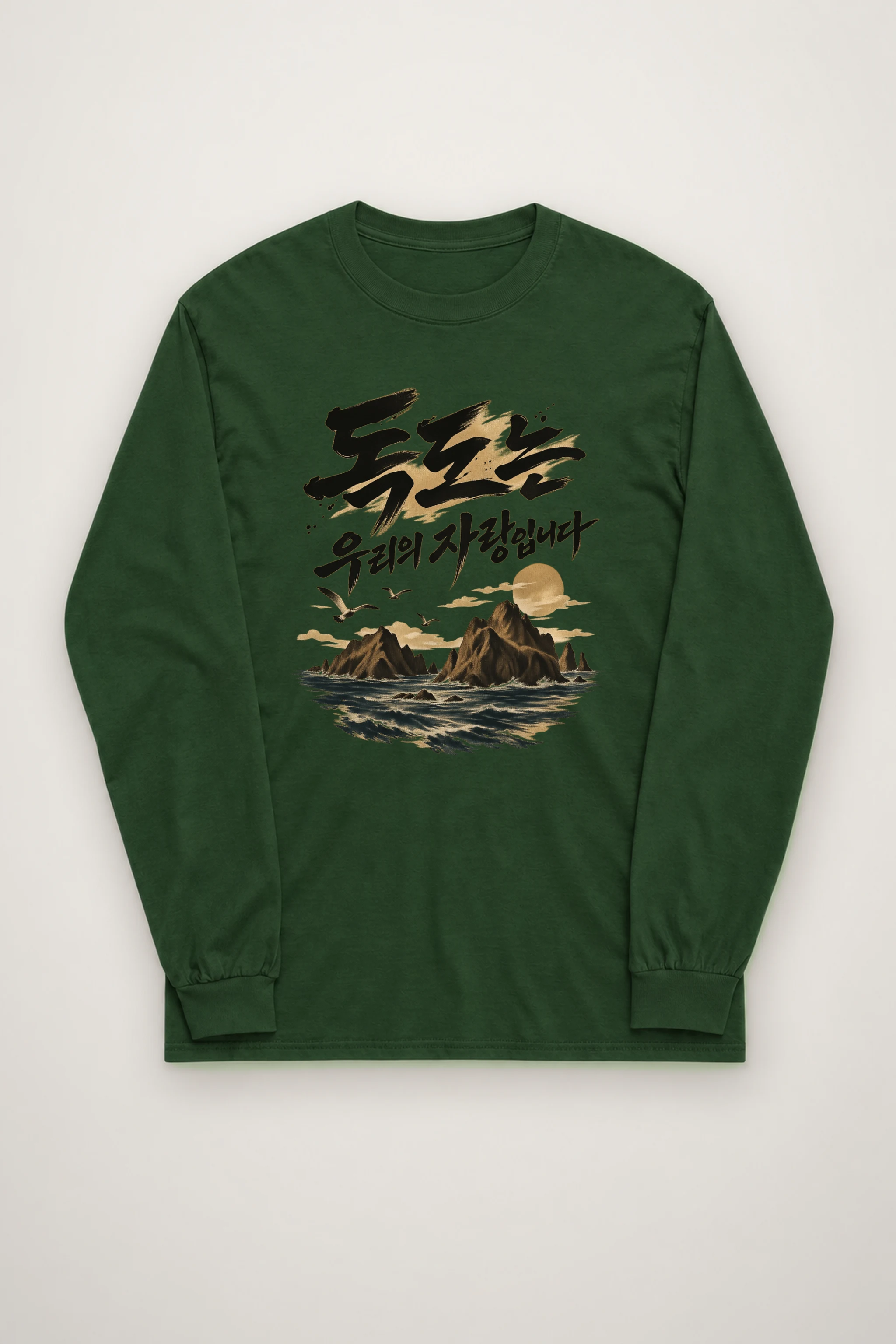"Rocky Isles At Sunset" Unisex Longsleeve T-shirt