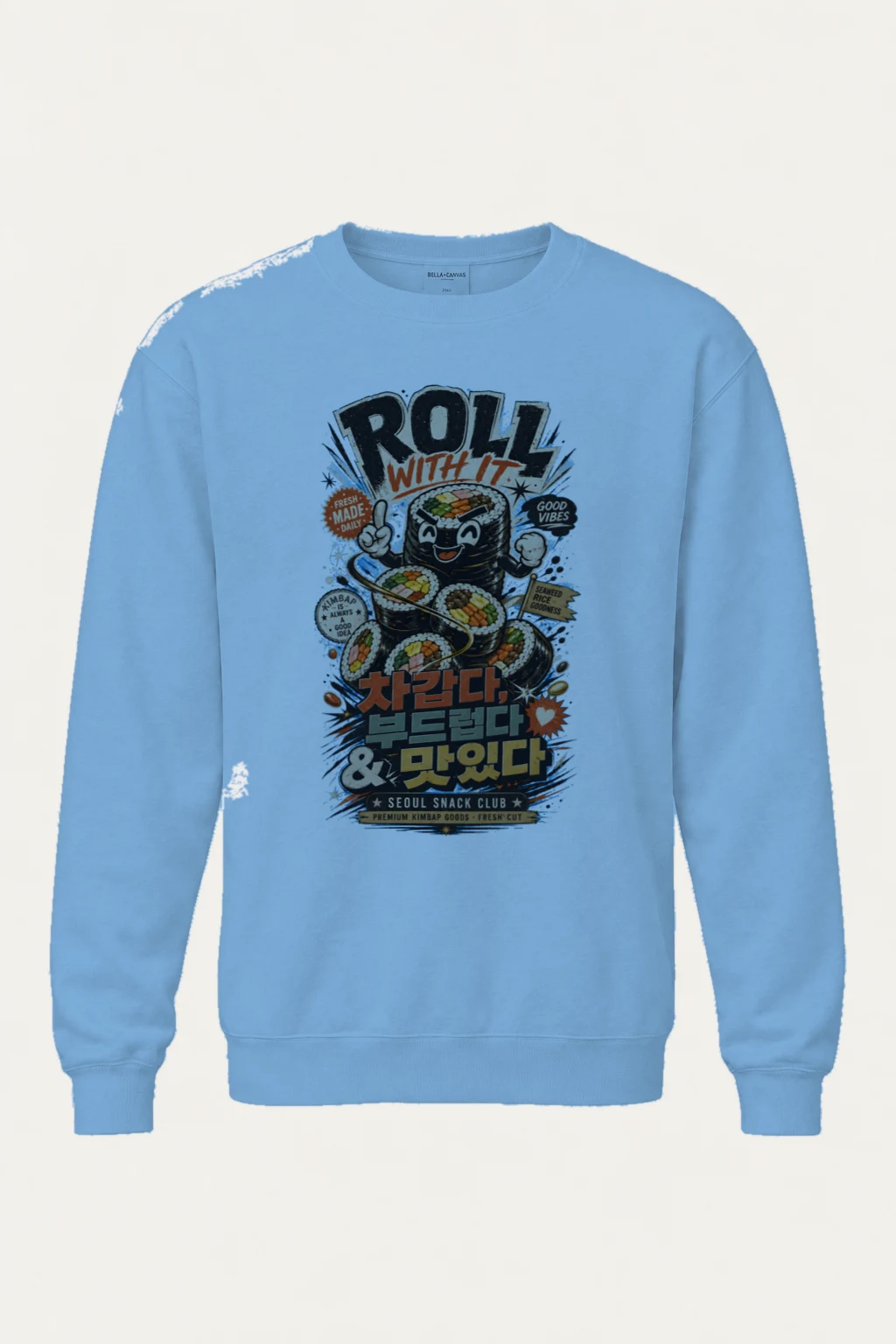 "Roll With It" Heavy Blend Unisex Crewneck Sweatshirt | Gildan 18000