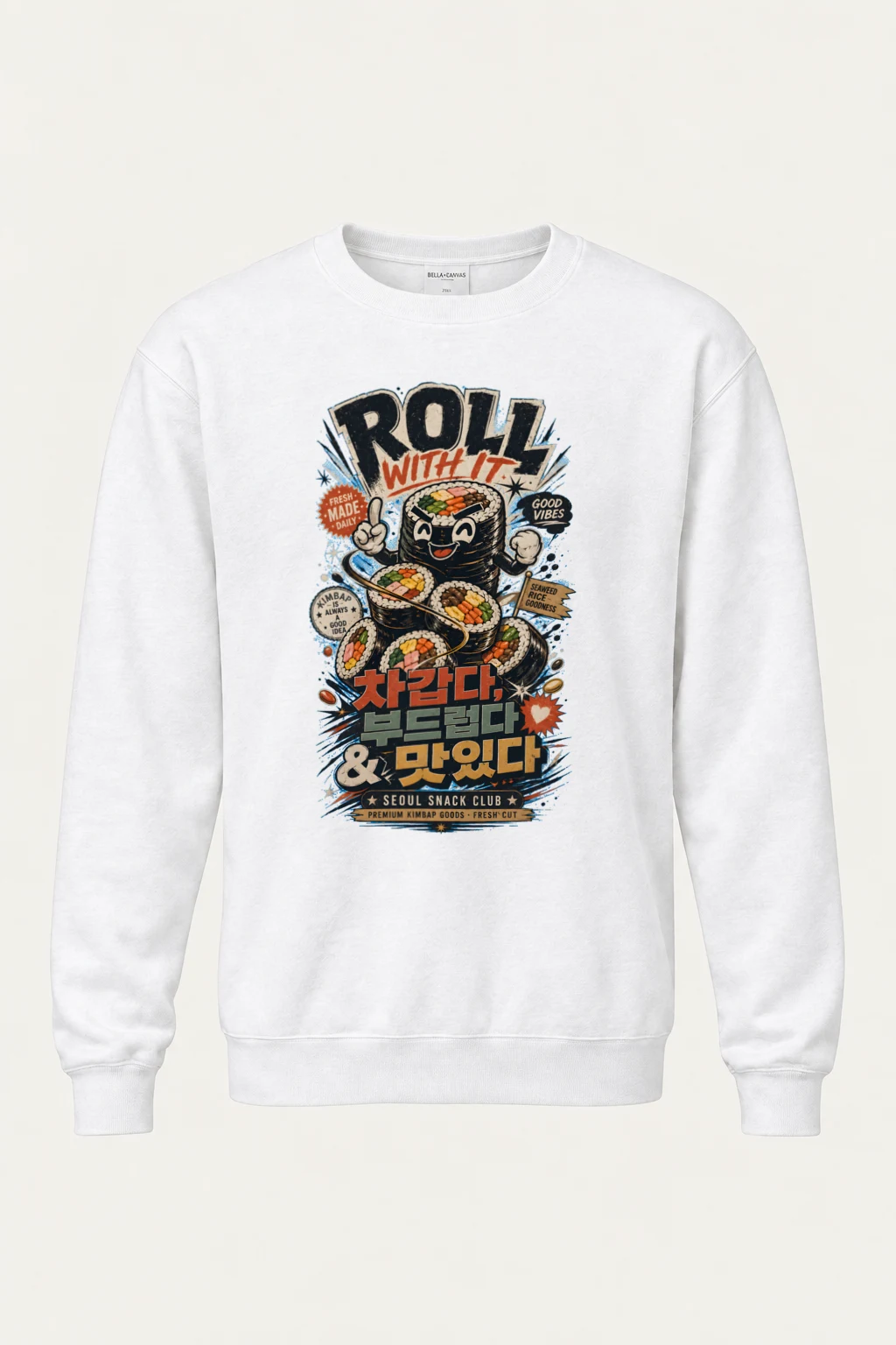 "Roll With It" Heavy Blend Unisex Crewneck Sweatshirt | Gildan 18000