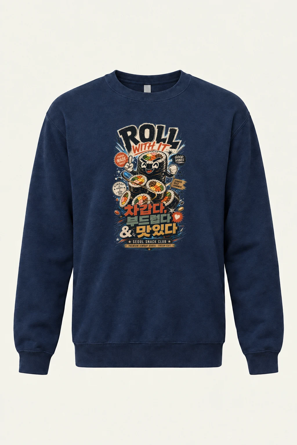 "Roll With It" Heavy Blend Unisex Crewneck Sweatshirt | Gildan 18000