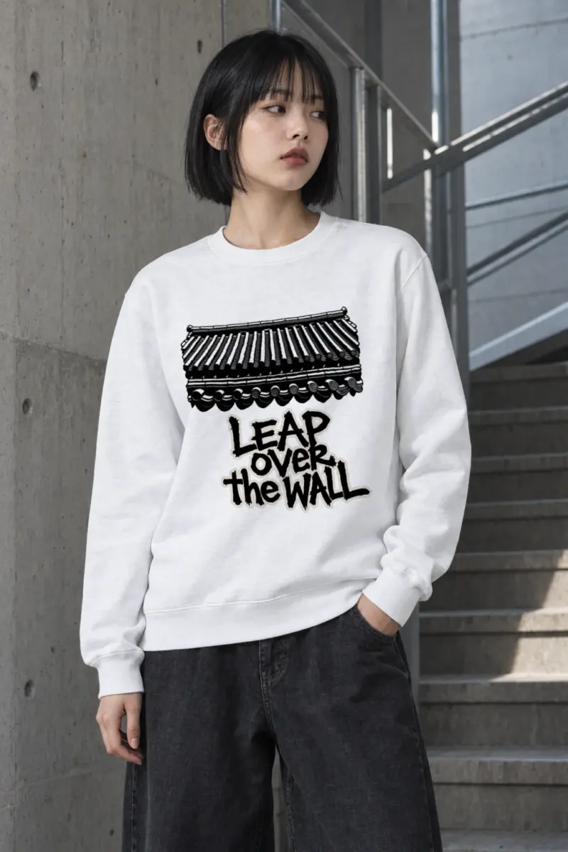 "Roofline Resolve" Heavy Blend Unisex Crewneck Sweatshirt