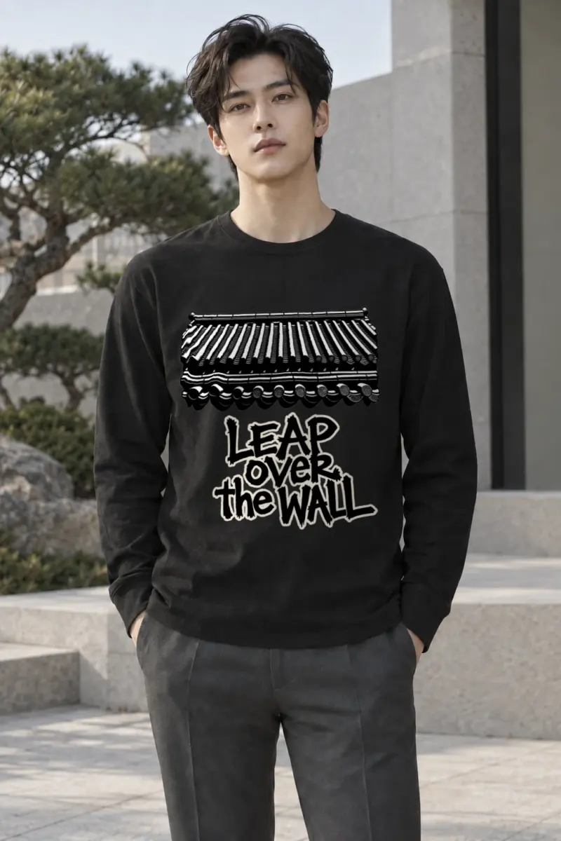 "Roofline Resolve" Unisex Longsleeve T-shirt | Gildan 2400