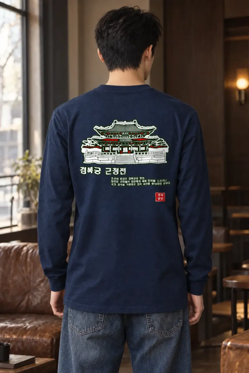"Royal Court Lines" Unisex Longsleeve T-shirt