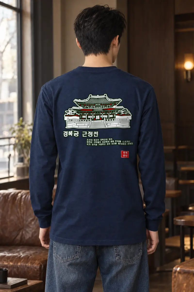 "Royal Court Lines" Unisex Longsleeve T-shirt