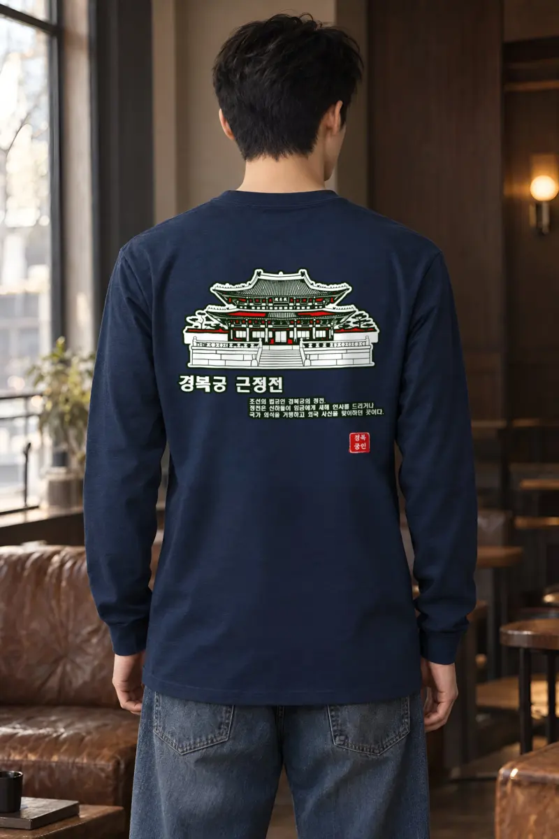 "Royal Court Lines" Unisex Longsleeve T-shirt