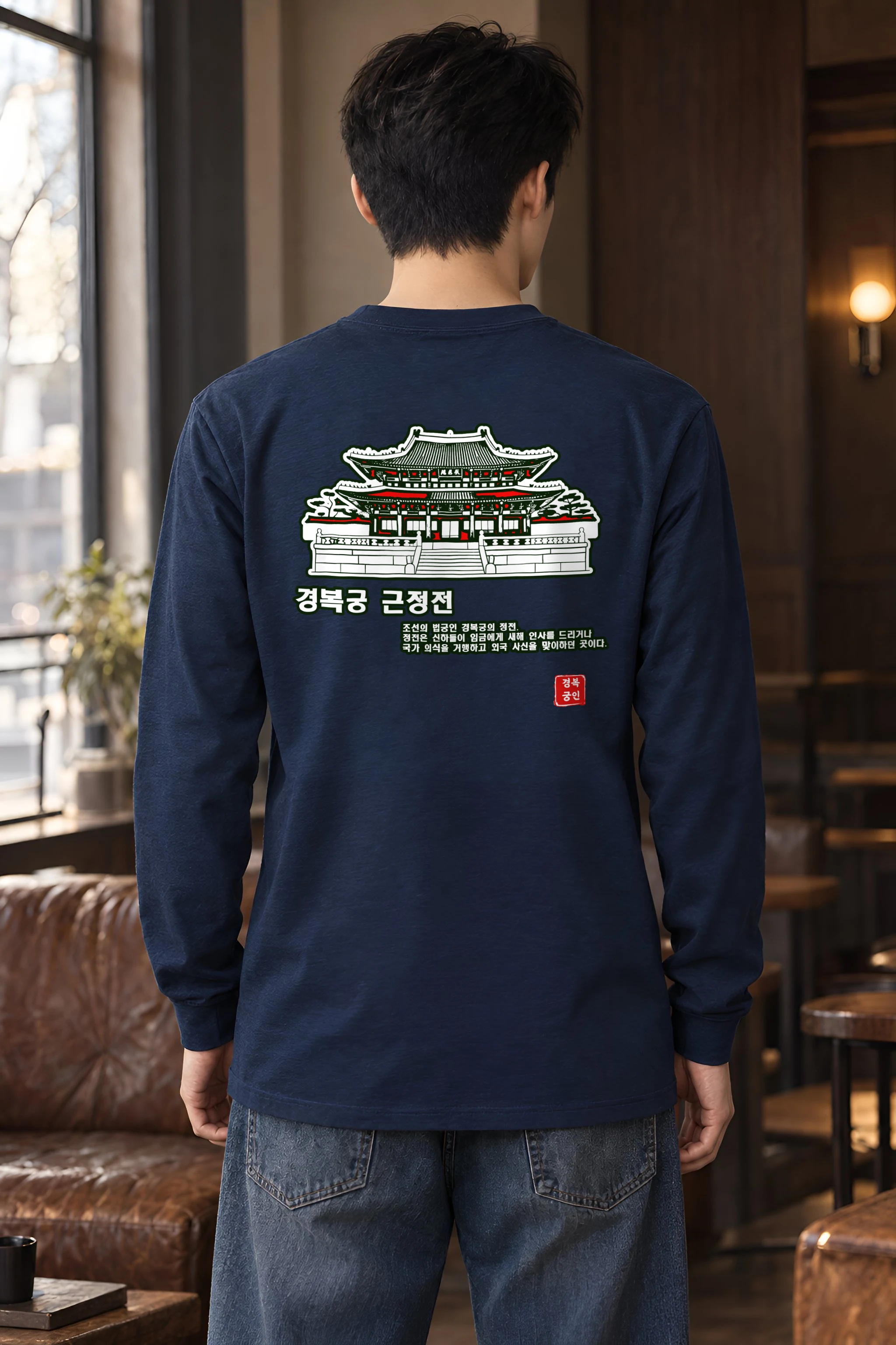 "Royal Court Lines" Unisex Longsleeve T-shirt