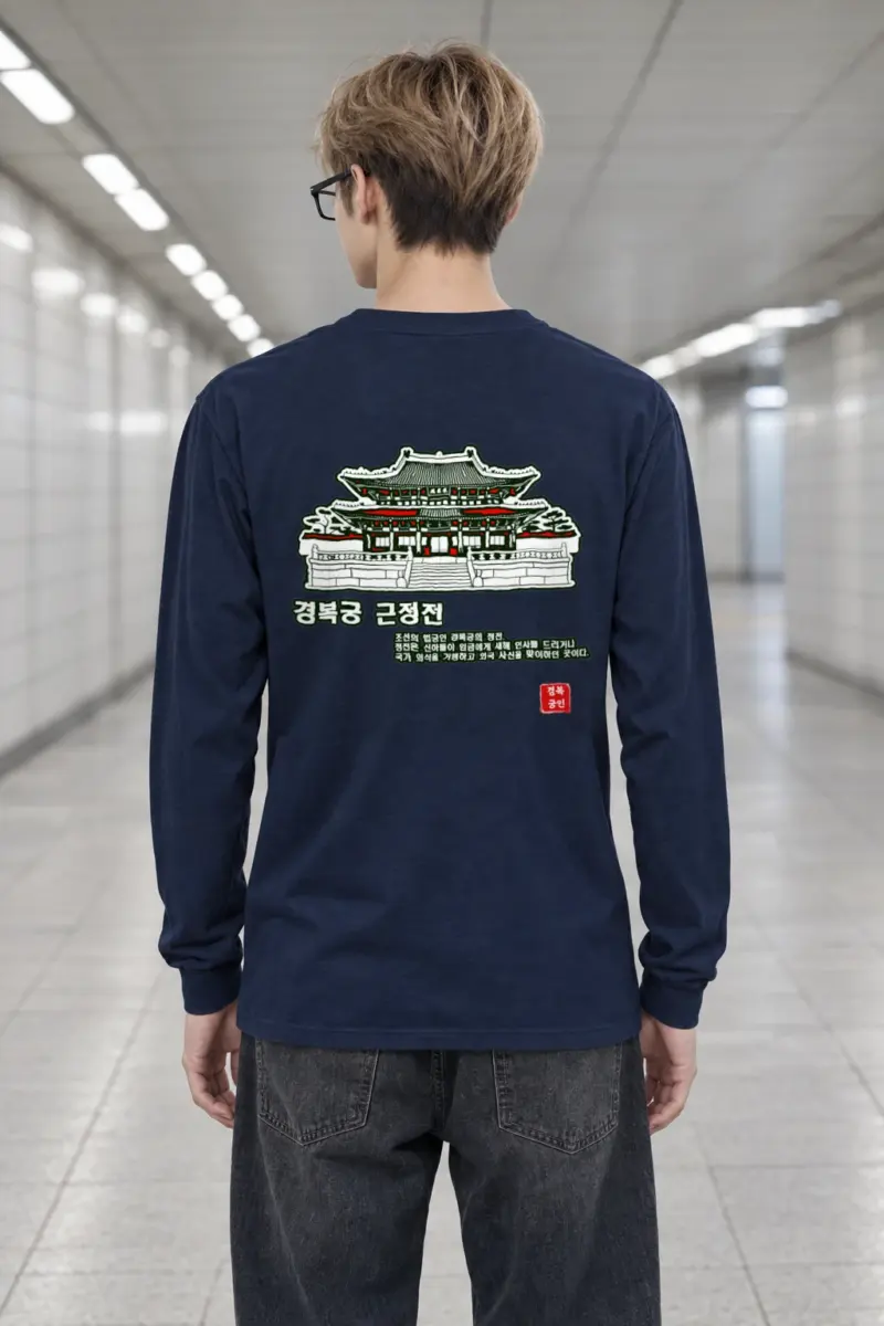 "Royal Court Lines" Unisex Longsleeve T-shirt