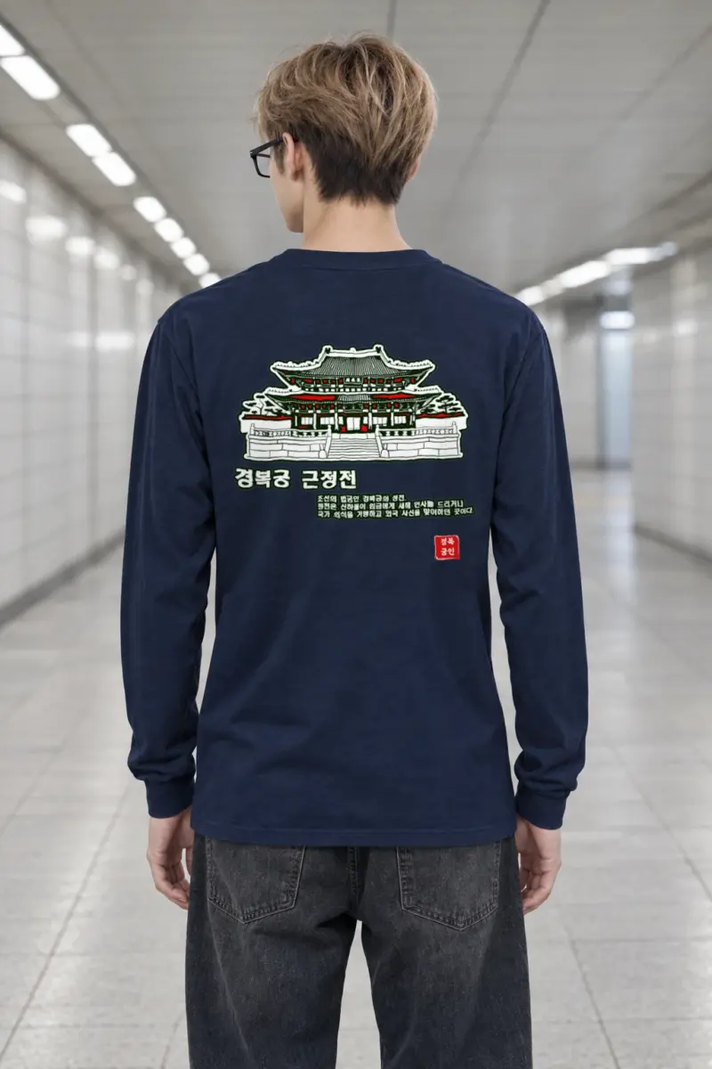 "Royal Court Lines" Unisex Longsleeve T-shirt