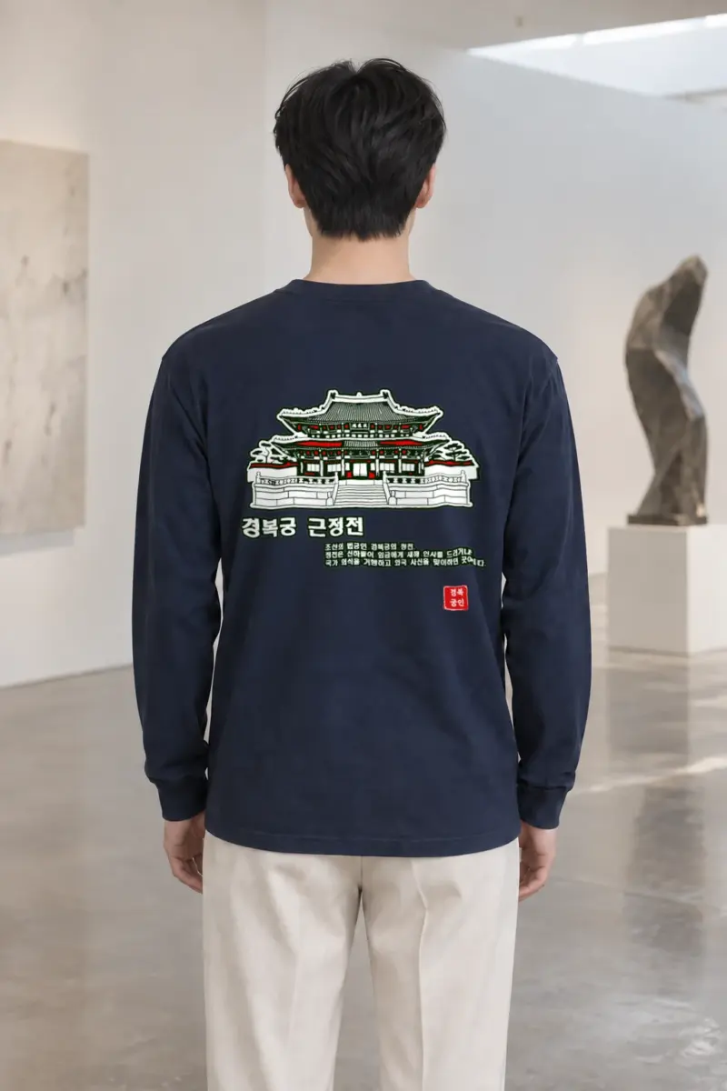 "Royal Court Lines" Unisex Longsleeve T-shirt | Gildan 2400