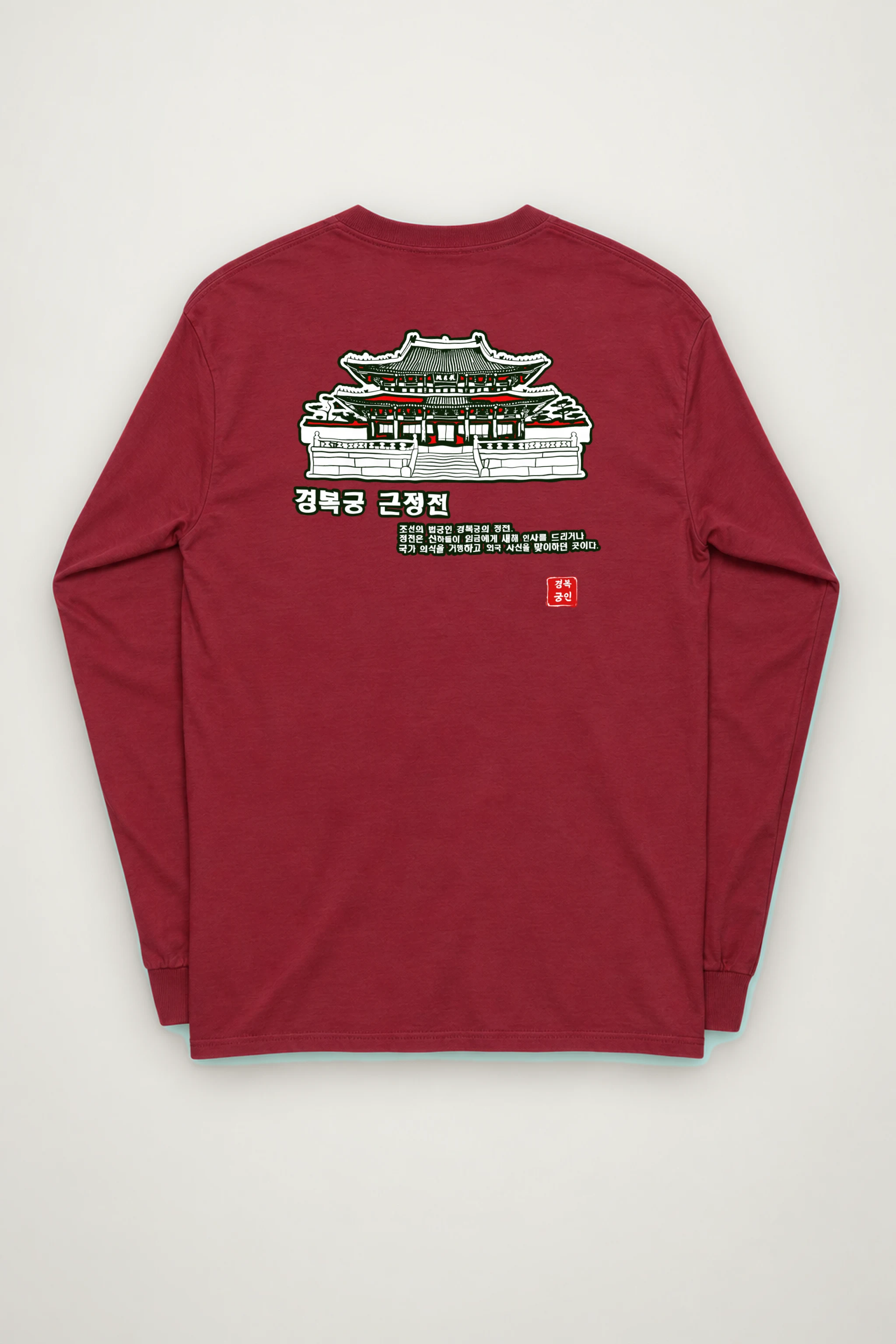 "Royal Court Lines" Unisex Longsleeve T-shirt