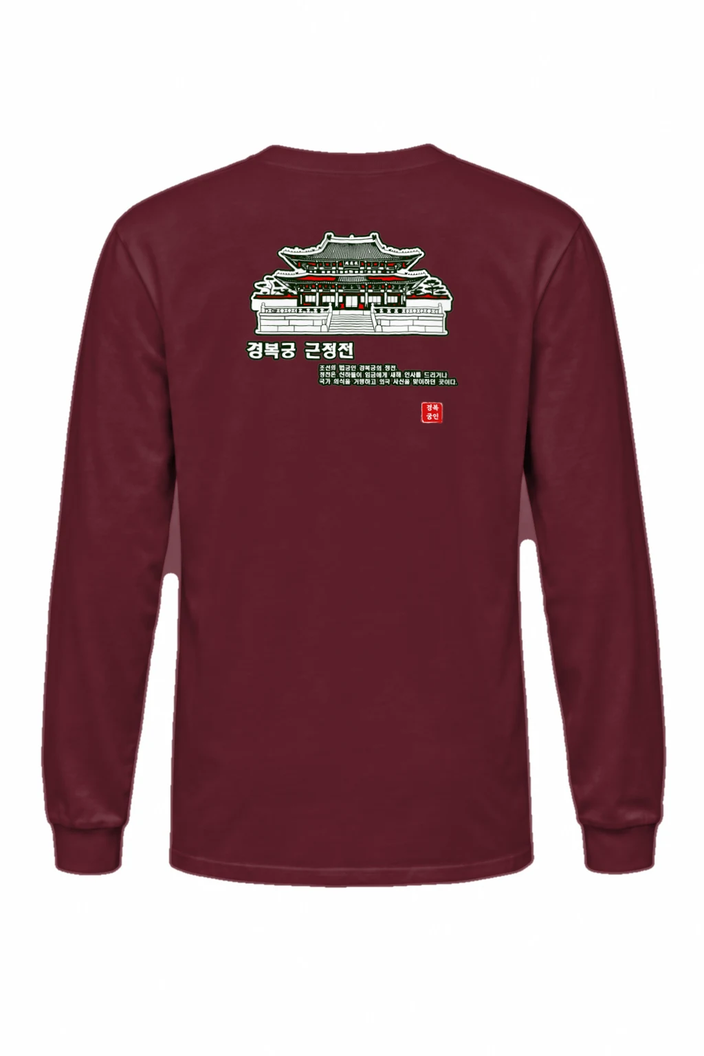 "Royal Court Lines" Unisex Longsleeve T-shirt | Gildan 2400
