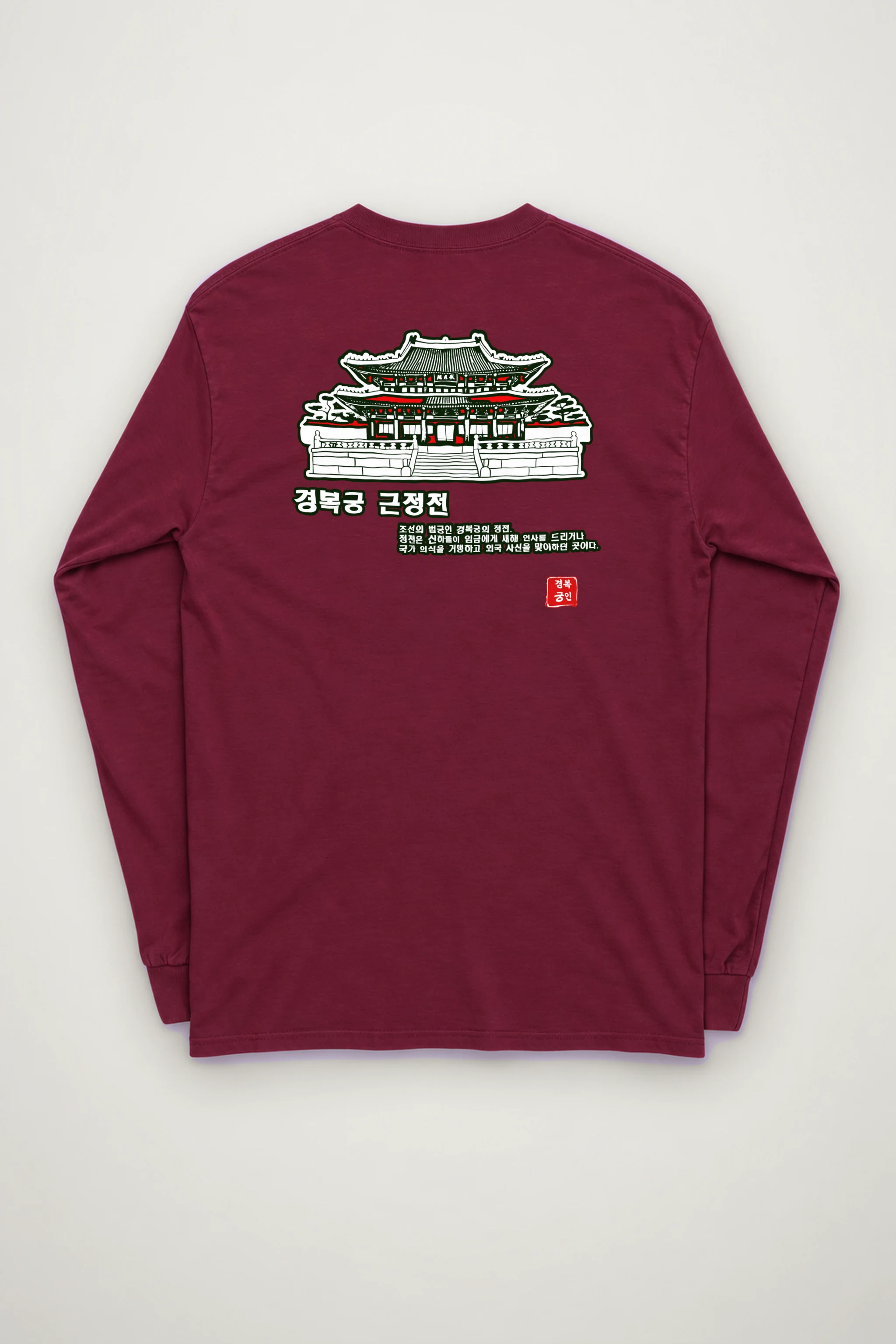 "Royal Court Lines" Unisex Longsleeve T-shirt