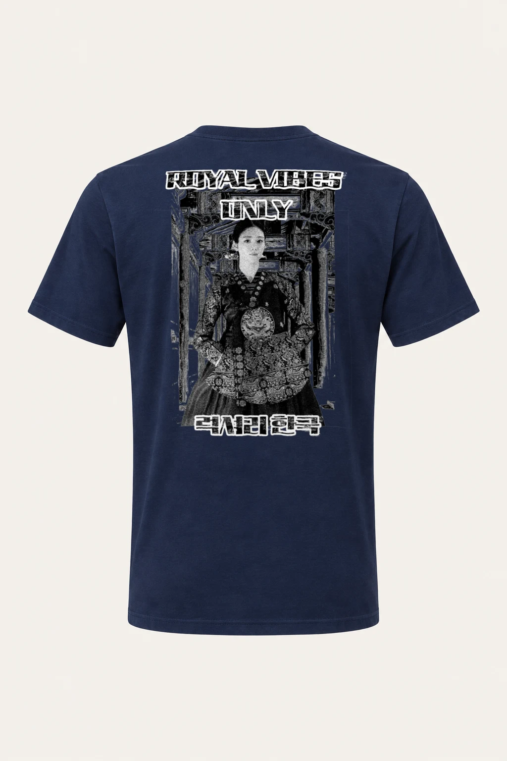 "Royal Vibes Only" Heavyweight Unisex Crewneck T-shirt | Gildan 5000