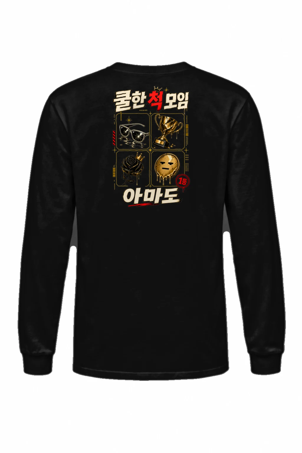 "Safety Mode Collage" Unisex Longsleeve T-shirt | Gildan 2400