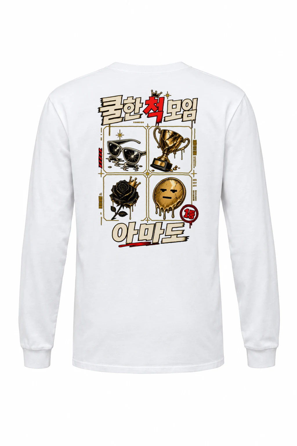 "Safety Mode Collage" Unisex Longsleeve T-shirt | Gildan 2400