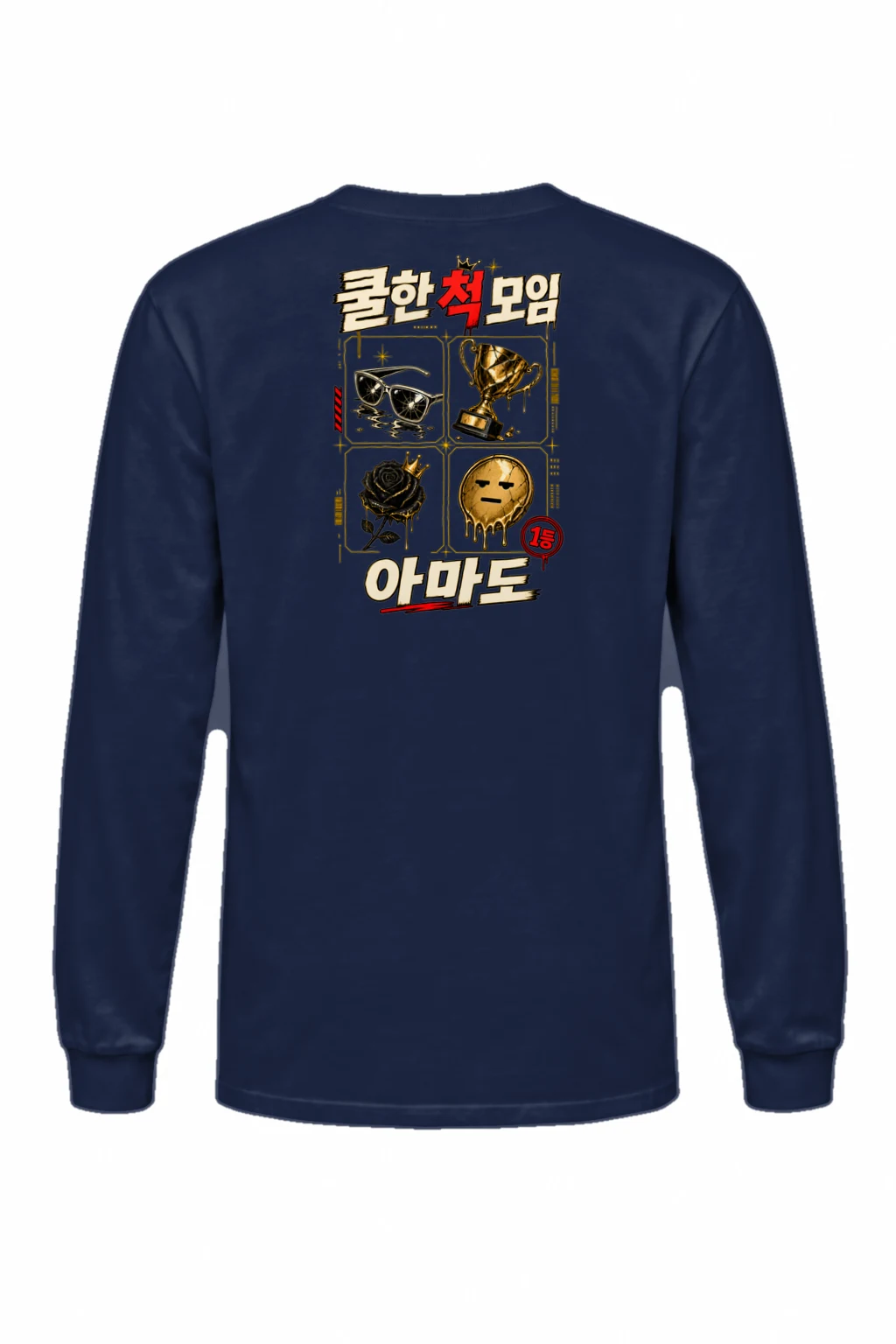 "Safety Mode Collage" Unisex Longsleeve T-shirt | Gildan 2400