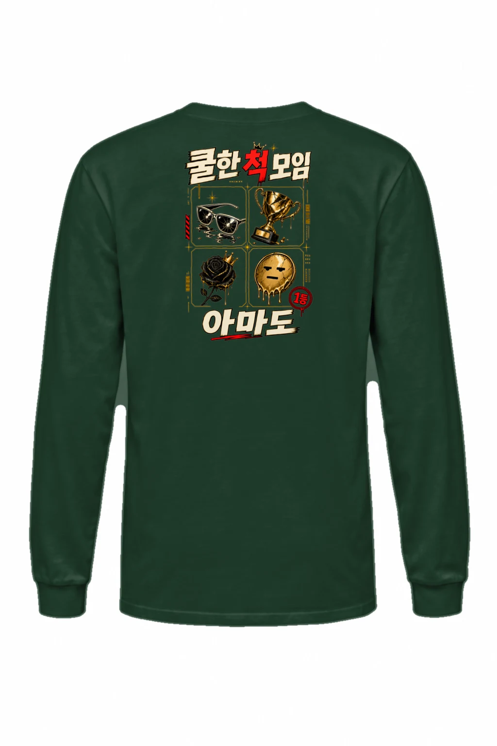 "Safety Mode Collage" Unisex Longsleeve T-shirt | Gildan 2400