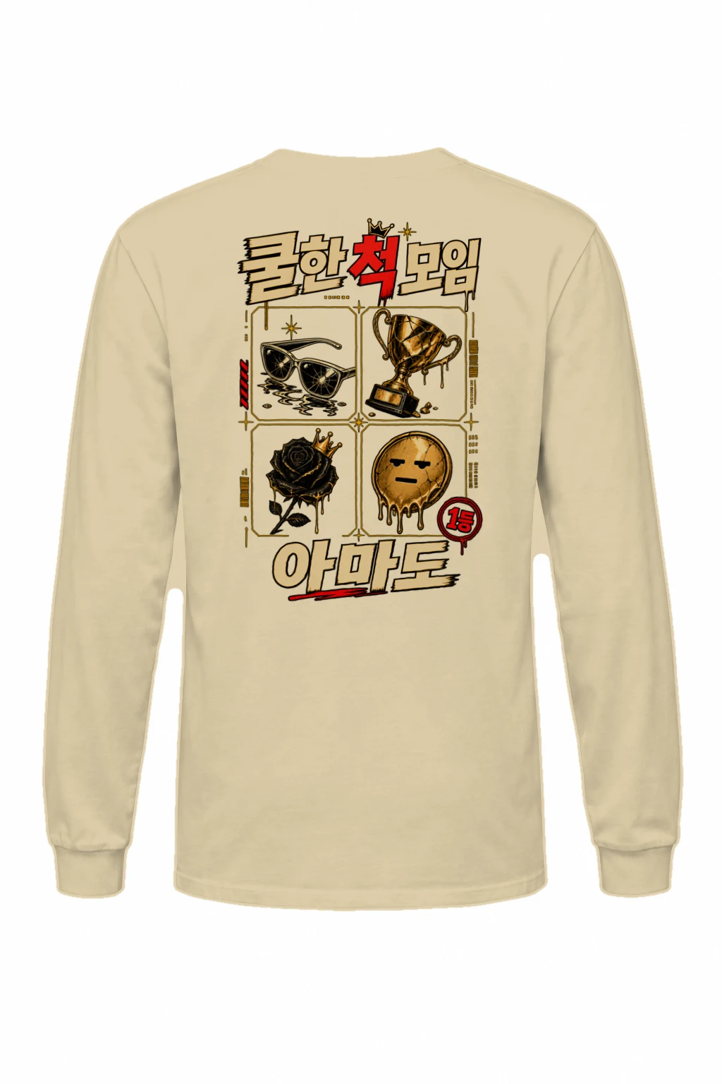 "Safety Mode Collage" Unisex Longsleeve T-shirt | Gildan 2400