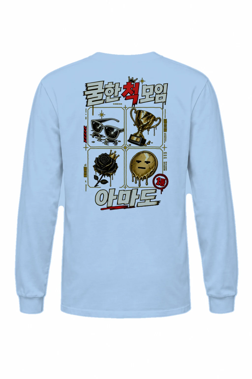 "Safety Mode Collage" Unisex Longsleeve T-shirt | Gildan 2400