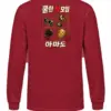 Cardinal Red