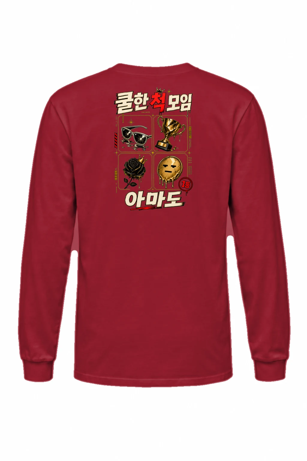 "Safety Mode Collage" Unisex Longsleeve T-shirt | Gildan 2400