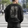 "Samurai Portrait" Heavy Blend Unisex Crewneck Sweatshirt | Gildan 18000