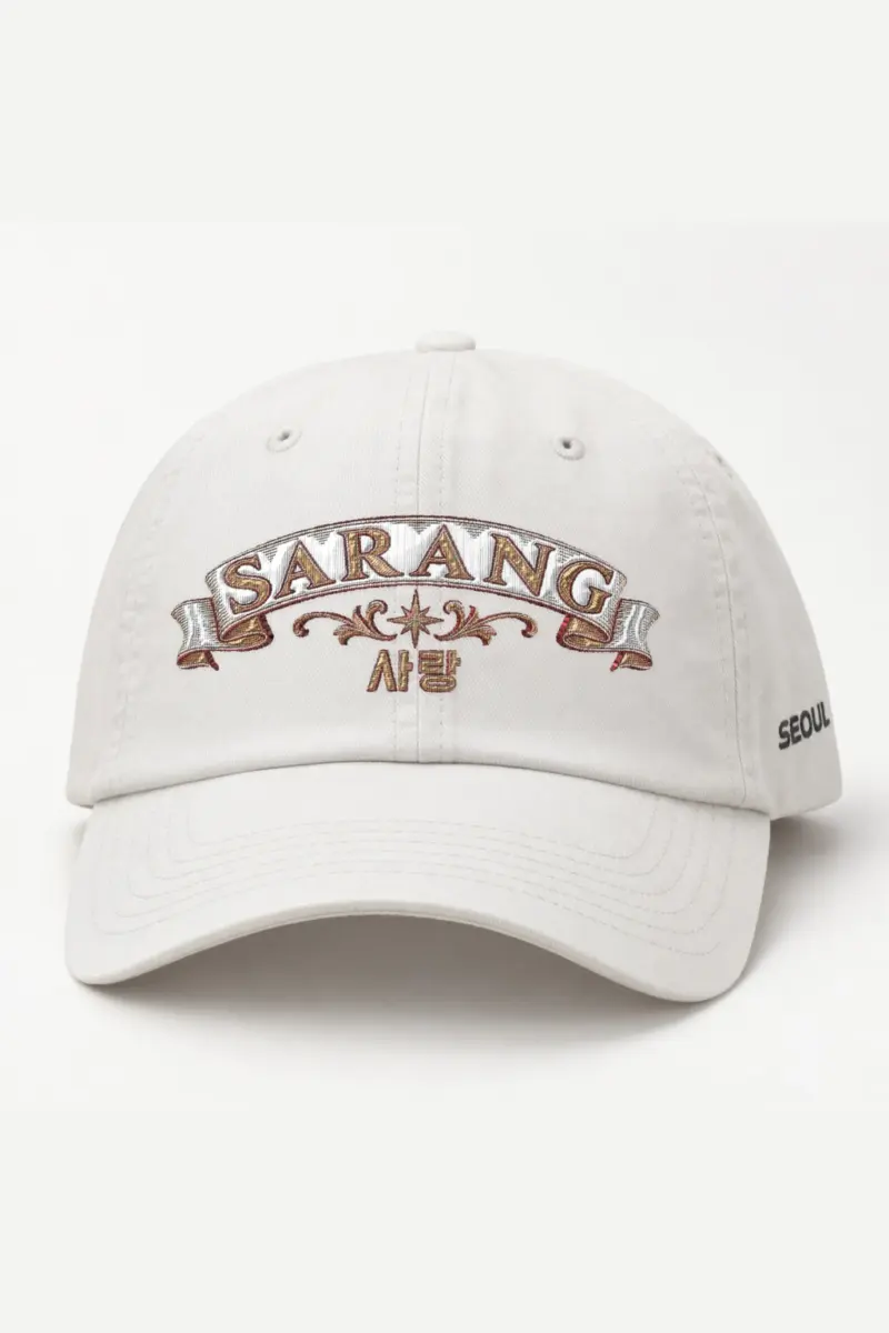 "Sarang Banner" Classic Dad Hat · Embroidered