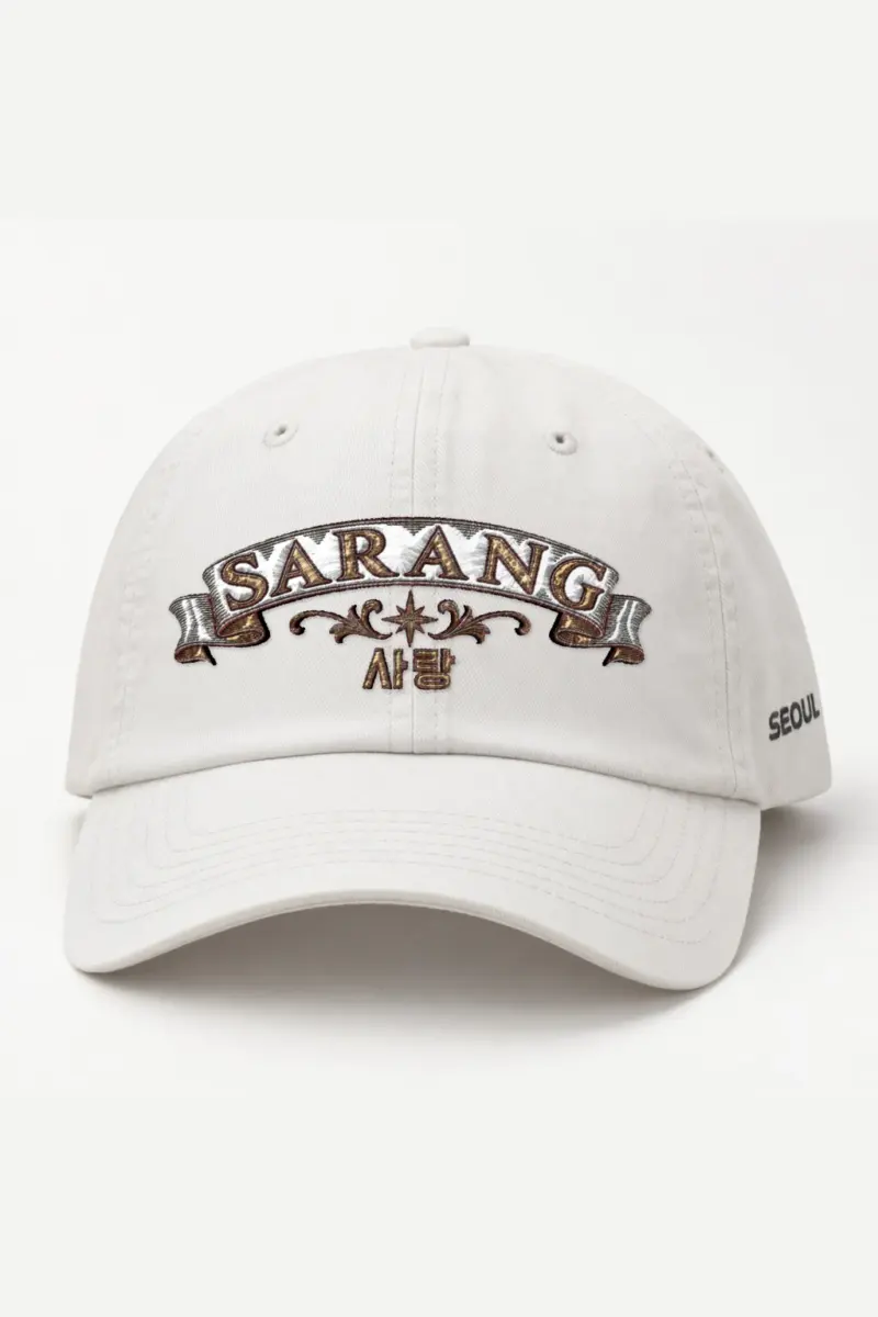 "Sarang Banner" Classic Dad Hat · Embroidered