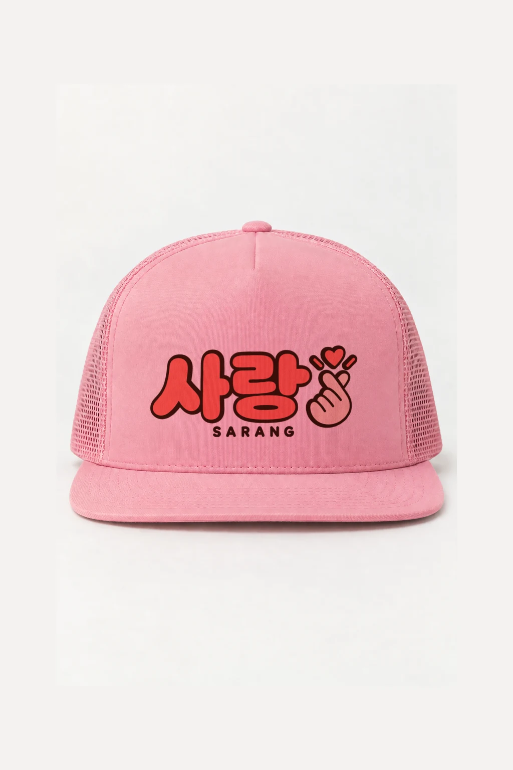 "Sarang Finger Heart" 5 Panel Trucker Cap | Yupoong 6006