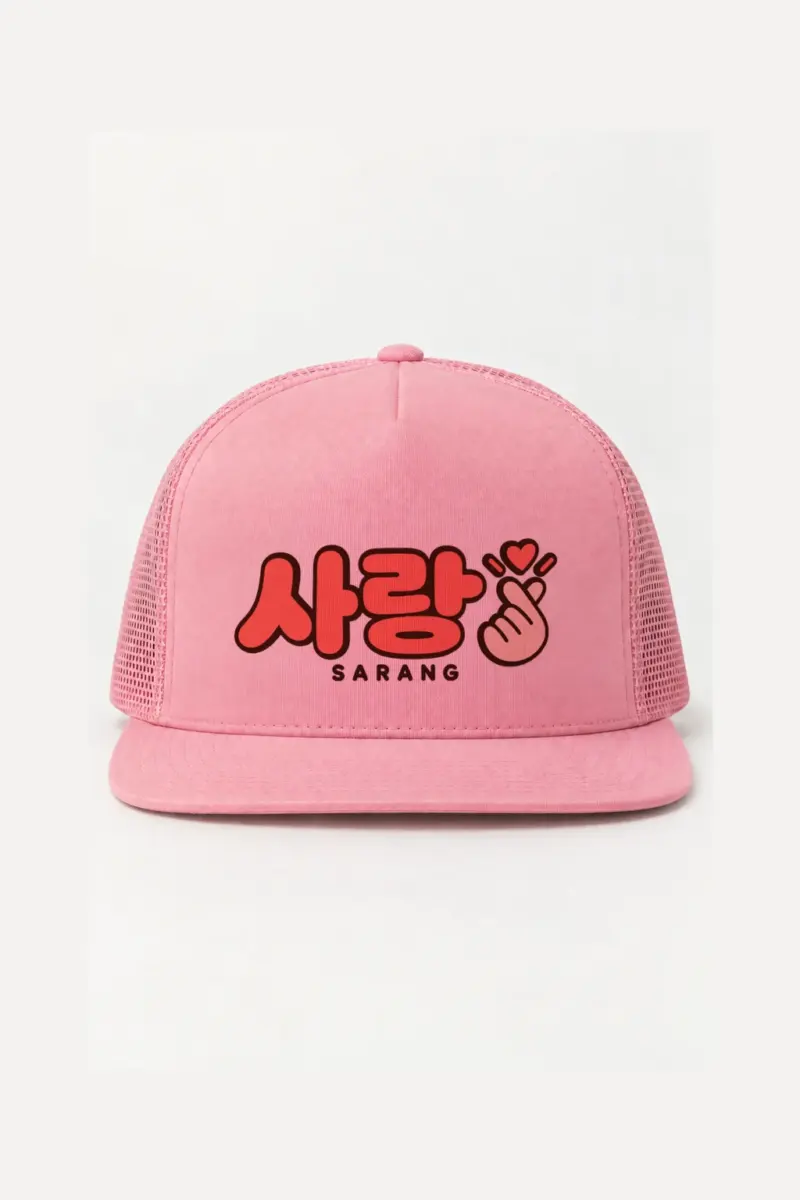 “Sarang Finger Heart” 5 Panel Trucker Cap | Yupoong 6006