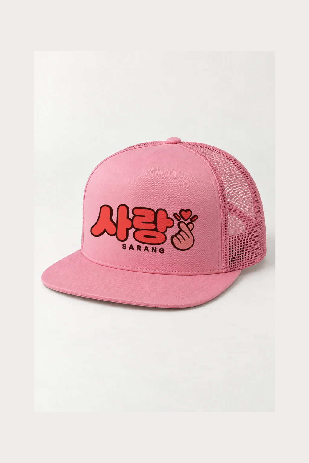 "Sarang Finger Heart" 5 Panel Trucker Cap | Yupoong 6006
