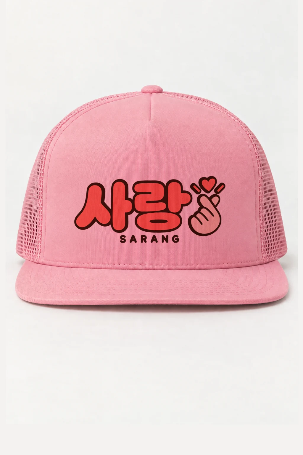 "Sarang Finger Heart" 5 Panel Trucker Cap | Yupoong 6006