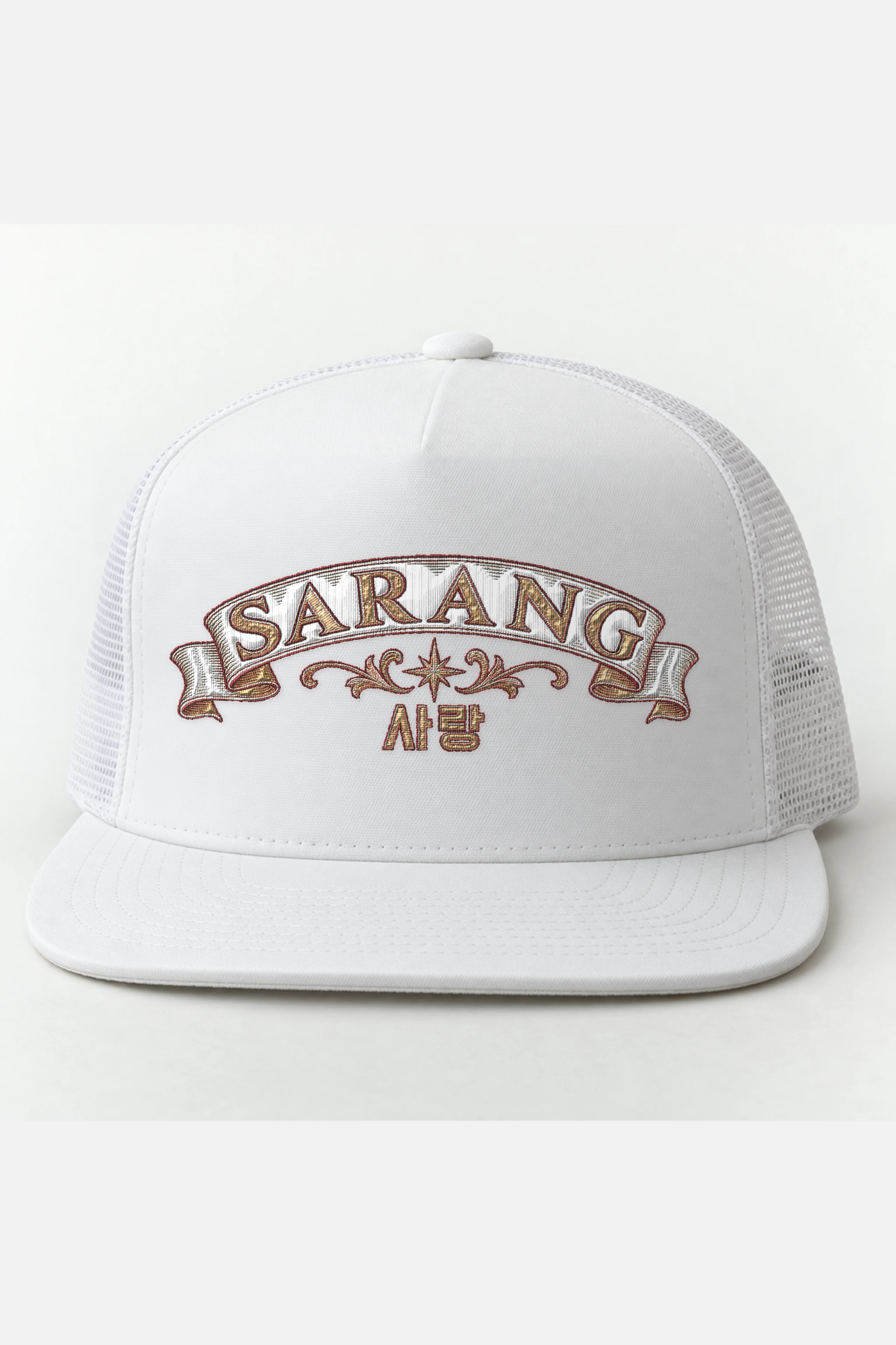 "Sarang Star Banner" 5 Panel Trucker Cap · Embroidered — white/cap-front