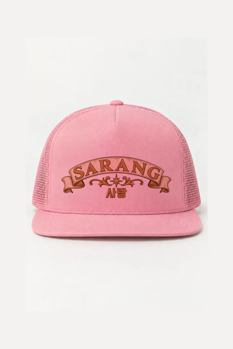 "Sarang Star Banner" 5 Panel Trucker Cap | Yupoong 6006