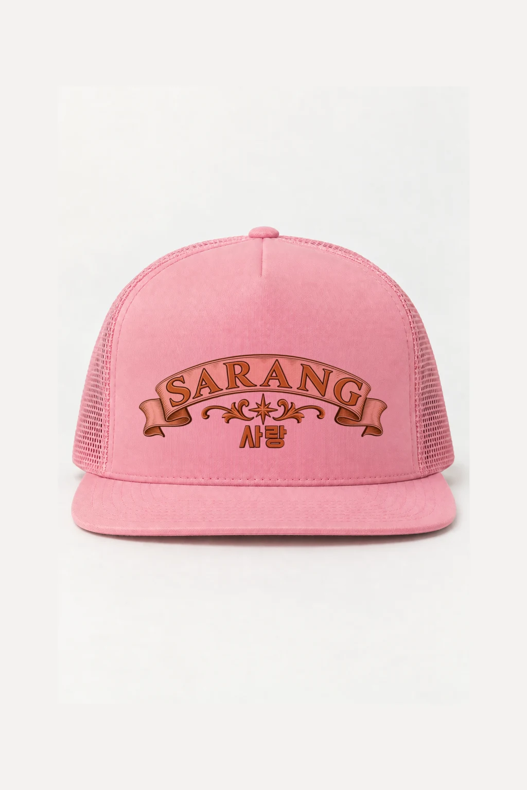 "Sarang Star Banner" 5 Panel Trucker Cap | Yupoong 6006