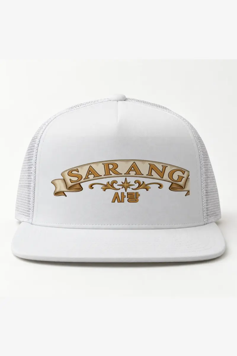 "Sarang Star Banner" 5 Panel Trucker Cap · Embroidered