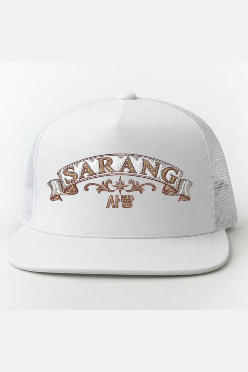 "Sarang Star Banner" 5 Panel Trucker Cap · Embroidered